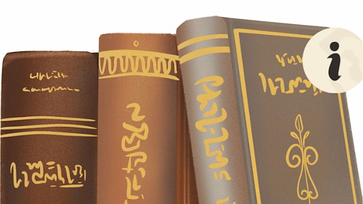 Illustration ag bøger fra oplysningstiden